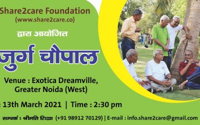 BUJURG CHAUPAL – 13-Mar-2021